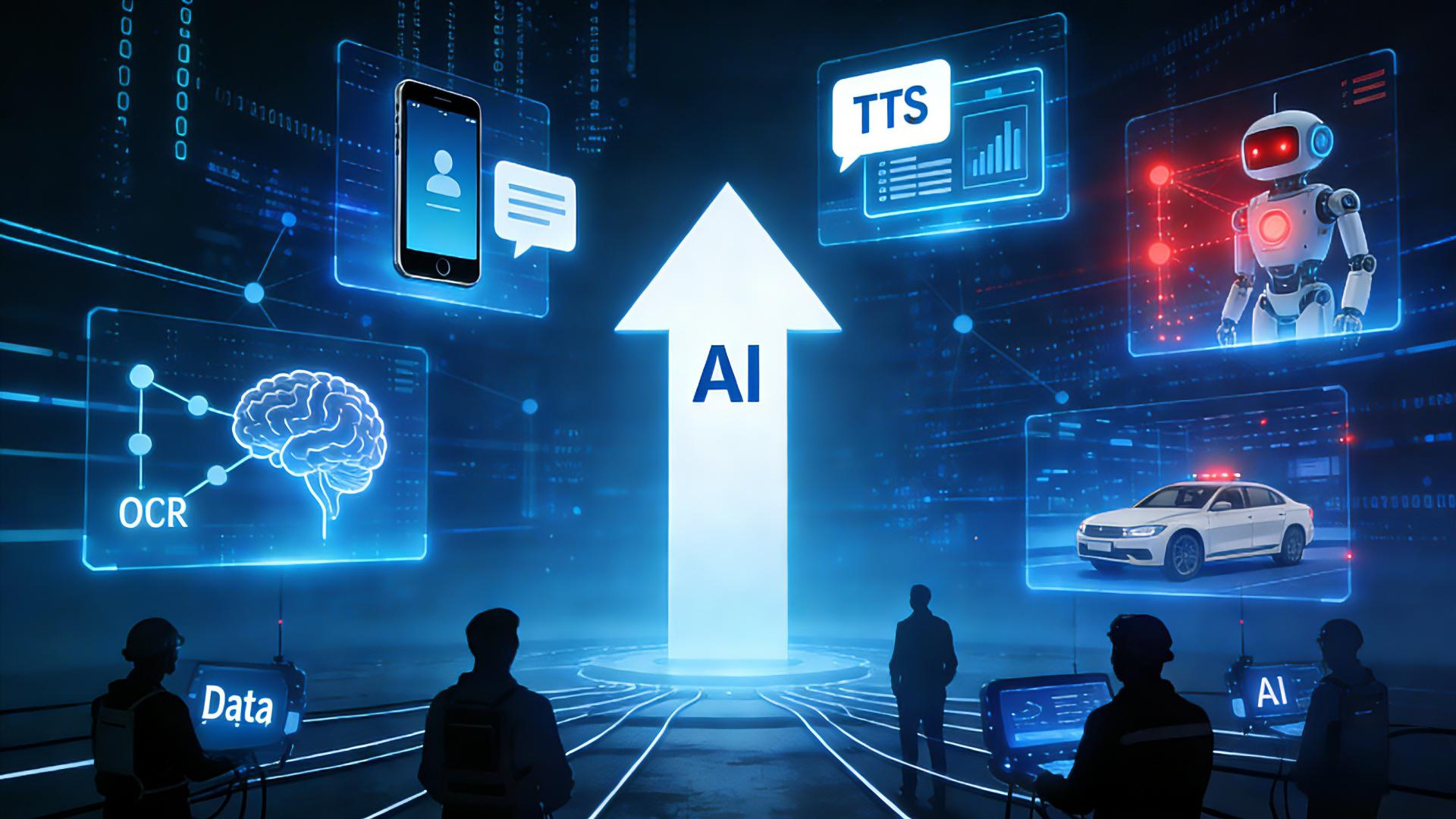 独家解读｜2025年AI五大趋势与底层数据革命