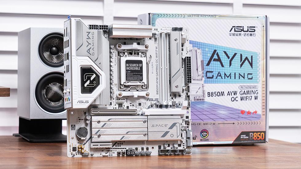 AMD平台纯白性能利器，华硕 B850M AYW GAMING OC WIFI7 W 主板评测