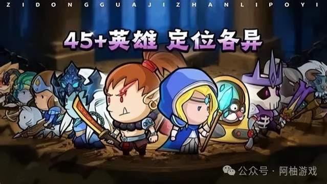 《几何王国》9 月底最新兑换码汇总！高阶养成攻略（内附 28888 钻石隐藏福利）速领！！！