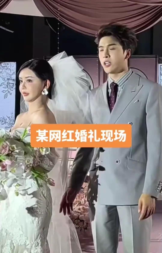 现场只有新郎是第一次参加的