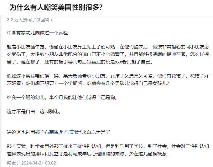 小众的东西就应该在自己小圈子里报团取暖，不要非得让别人接受你。

就中国现在