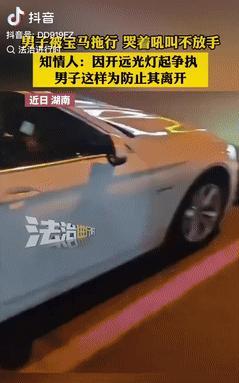 “是个狠人！”湖南一男子因远光灯问题和涉事车主起了争执，不料，争辩期间，车主毫无