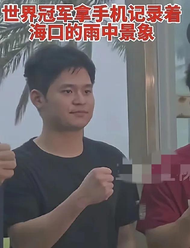 台风，你是非要次次都跟林诗栋同频登陆海南吗？非要让林诗栋在暴雨洗礼下增加训练难度