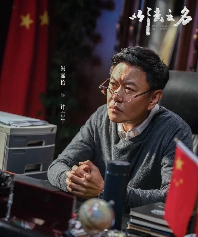 《以法之名》昨晚看了4集，没有什么特别之处，雷声大，雨点小的感觉。
不知后面会不