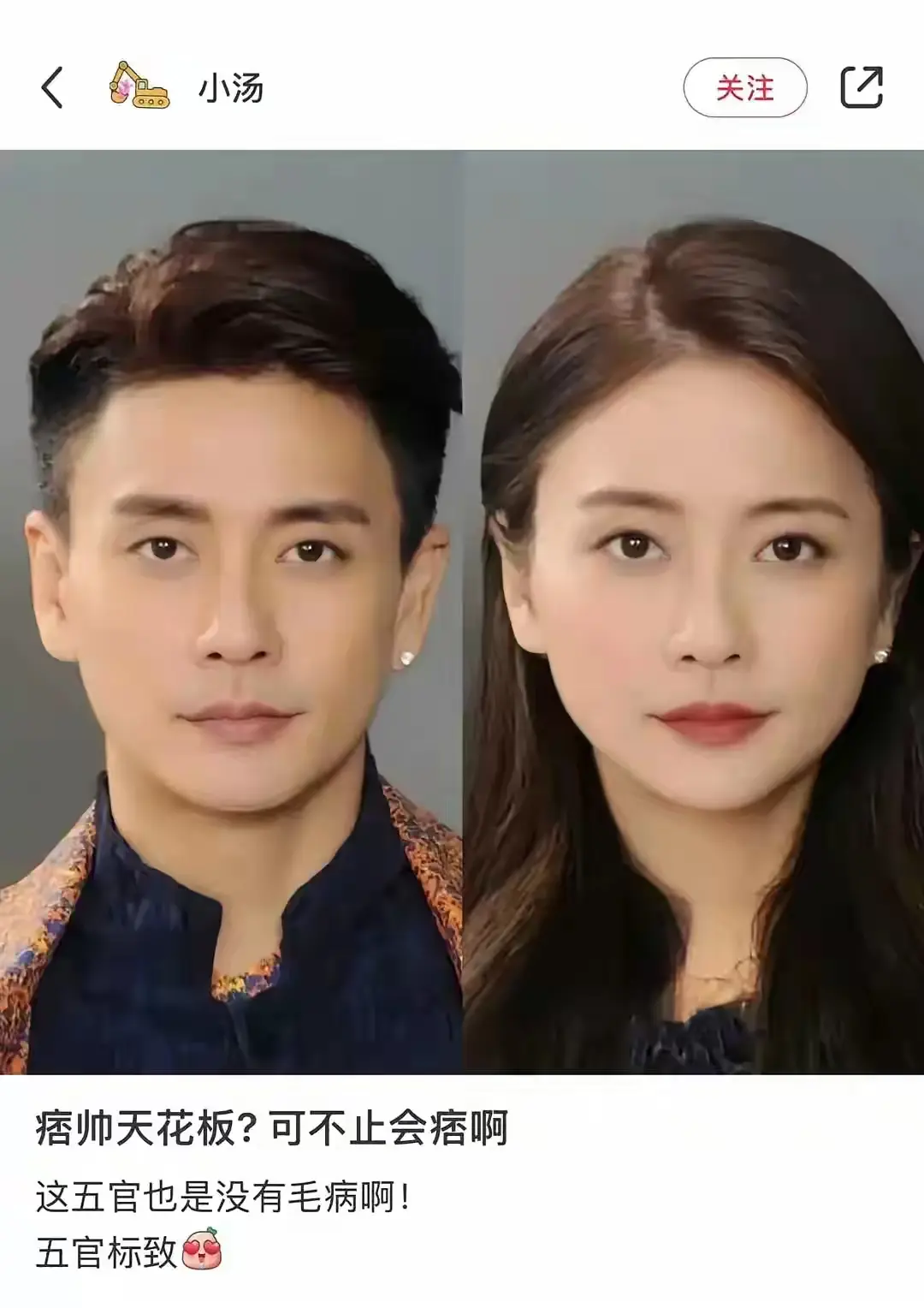 这骨相和五官太美了啊！