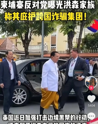 柬反对派浮出水面，内斗要开始了！
这两天被泰打的没脾气的洪某，这次不止是伤了几十
