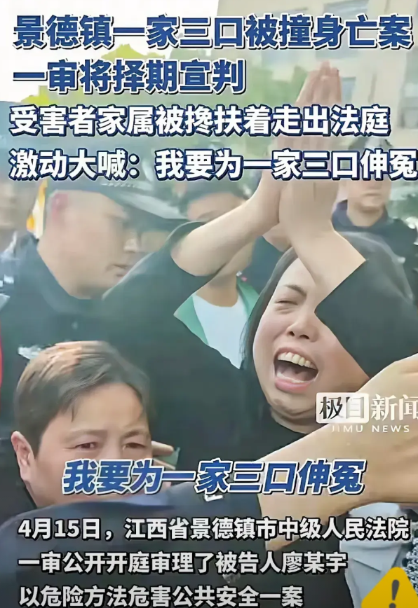 景德镇撞人案，现在已经撕破脸了。

受害者家属坚决不接受肇事方的道歉与赔偿，他们