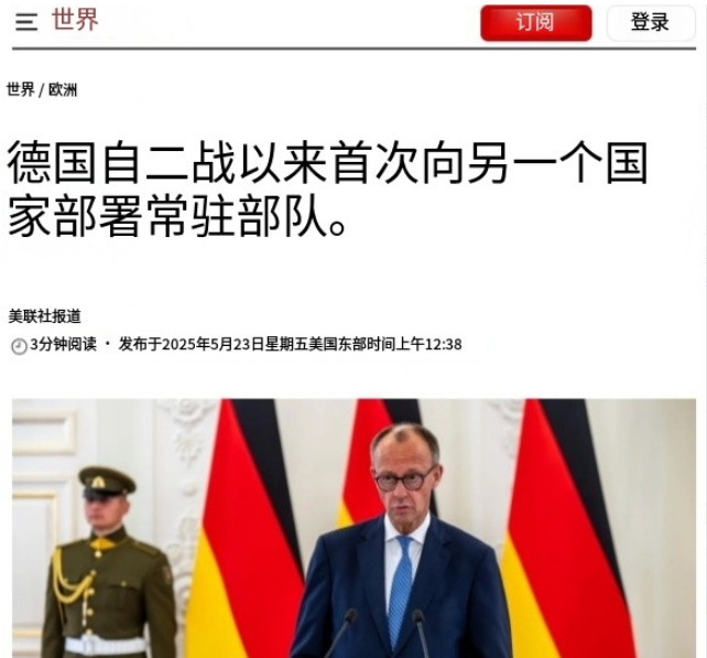 德国二战后首次出兵立陶宛











---











天