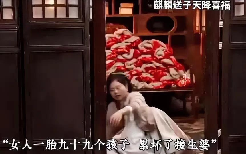 绝了！
看到一部新短剧，说一胎生99子，我忍了。
可99个孩子居然垒起来放，这我