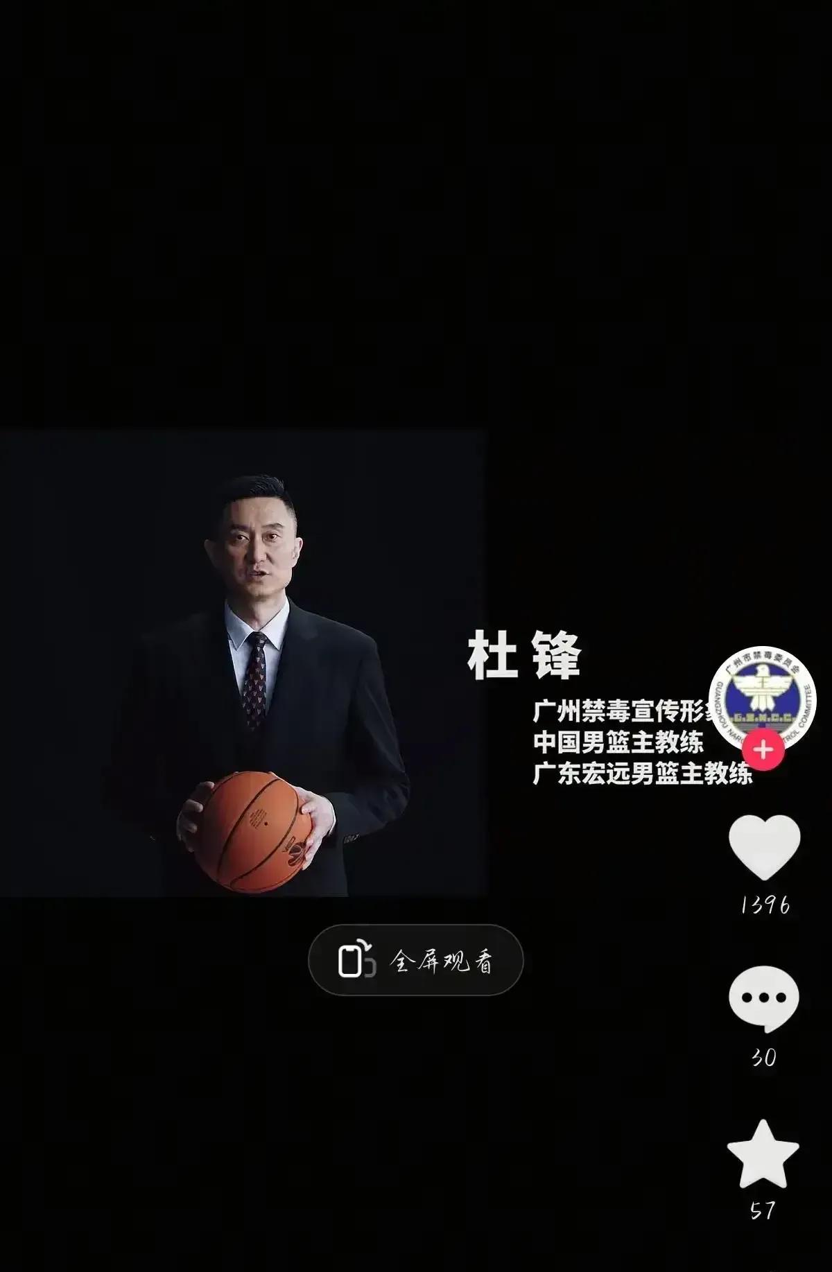 吉伦沃特吃药会不会是杜峰给的？会不会是杜峰指导让他吃的？
这样的话题一定不能胡乱