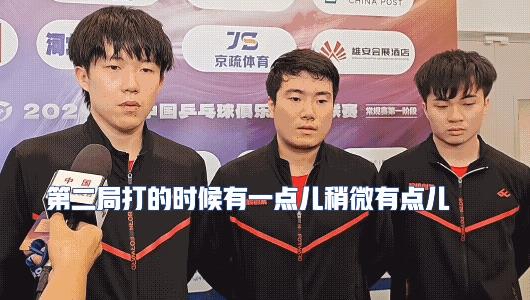 原来第二局局头哥间蹲下是因为有点低血糖了，唉，真不容易！
魏桥取得胜利后在混采区