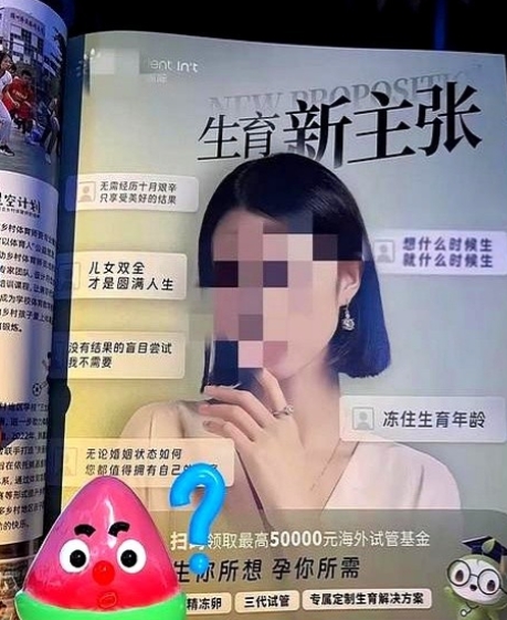 广西桂平，男子一直想要一个儿子传宗接代，通过朋友介绍找了一个自愿代孕的女子。
