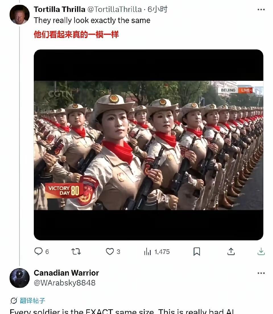 西方网友完全无法接受，在X平台上说中国阅兵是AI和CG，一群人跑去询问grok相