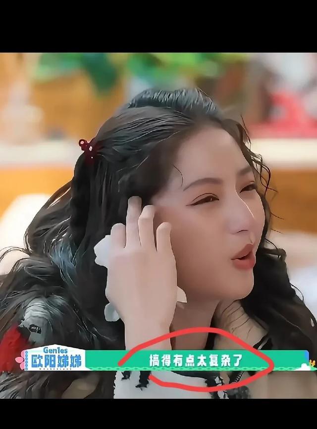 当欧阳娣娣哭了，宁静终于认识到自己错了，恐怖的中式教育[抓狂]，打压，上纲上线，