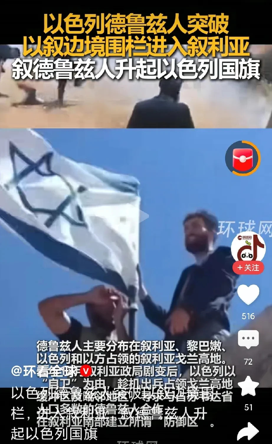 土耳其没吭声，以要占叙利亚地盘











叙利亚这片土地，简直就是个