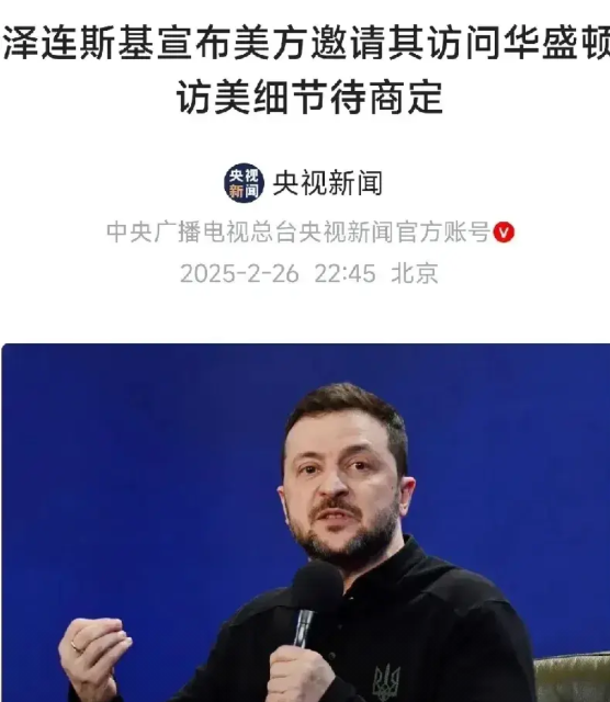 泽圣刚秀完“硬汉”的人设，转眼就把国给卖了。
“我不会让乌克兰人背负十代人都还不