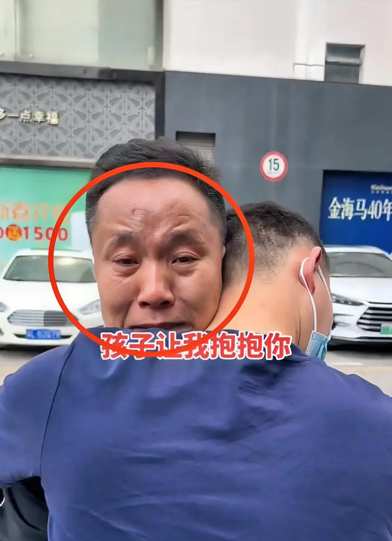 谢浩男拥抱走失儿童父亲











我的天哪！谢浩男居然默默地靠在杜爸
