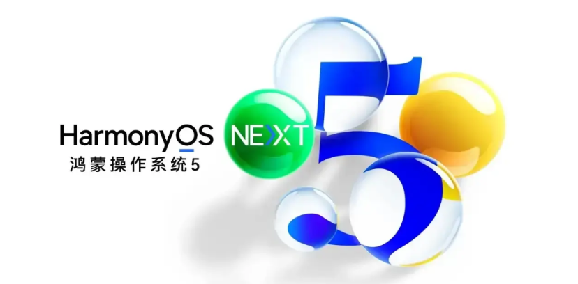 苹果CEO库克没想到，小米雷军更没想到，华为亮出杀手锏！HarmonyOS 5.