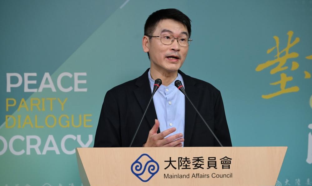 【民进党当局严格清查公务人员执大陆证件情况，台陆委会：彰显对“国家”忠诚】民进党