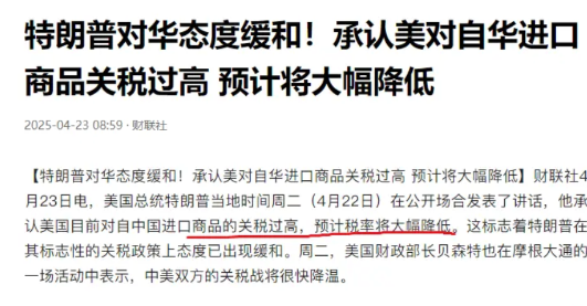 孙悟空能72般变化，特朗普有720般花样，你永远猜不透他下一秒又会冒出什么新点子