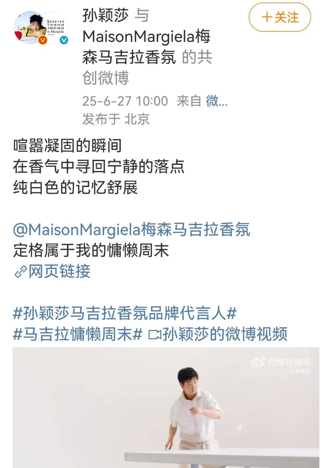 好多人卸载了某博，但是因为豆包又重新下载回来。
豆包今天发的文，好多人没有及时看