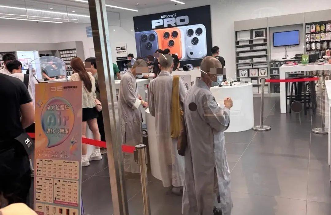 苹果iPhone 17开卖出家人也去抢！[灵光一闪][泪奔][我想静静]