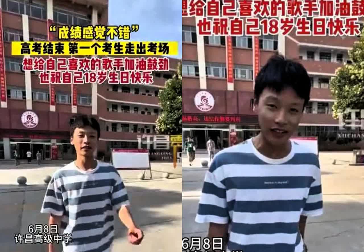 真的没想到

高考走出考场的第一个学生，说的第一句话，
不是关心成绩，也不