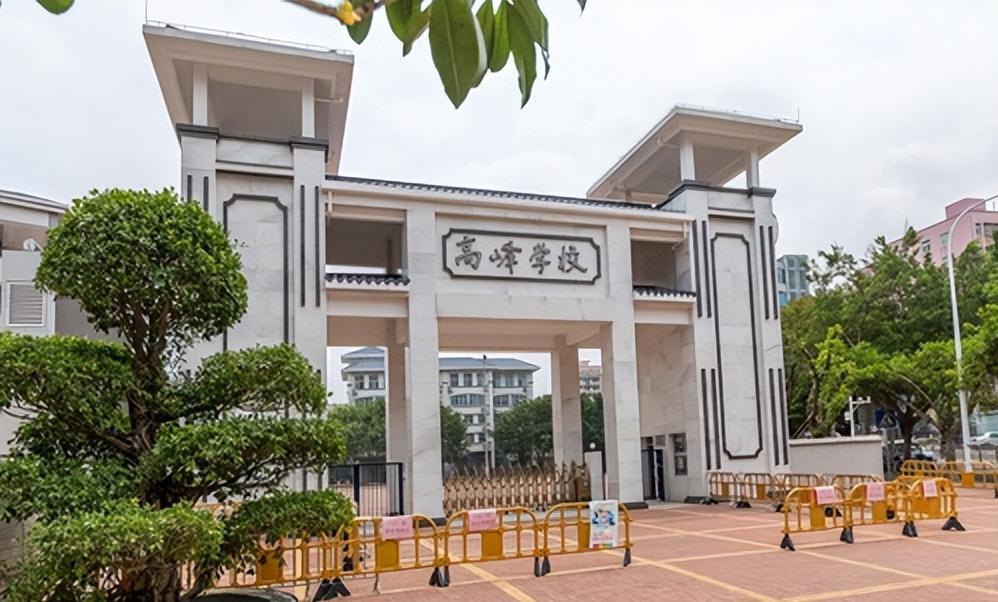 深圳这教育改革真的是绝绝子！
今年全深圳为杜绝重点班的出现，小一和初一分班都由教