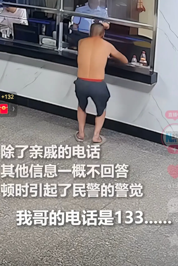 笑不活了！这不是自投罗网吗？不知道警察有多开心呢？一男子喝醉酒后，迷路了，无论如