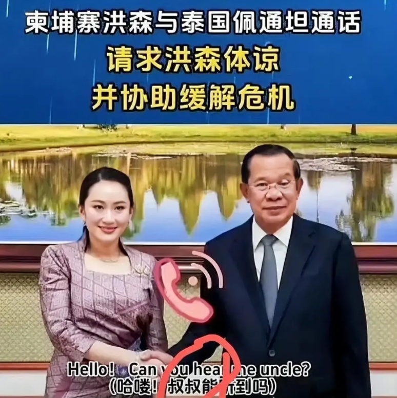 玩归玩，闹归闹，录音不能往外曝！
洪森抛出“叔叔门”录音，看似赢了，实际上把自己