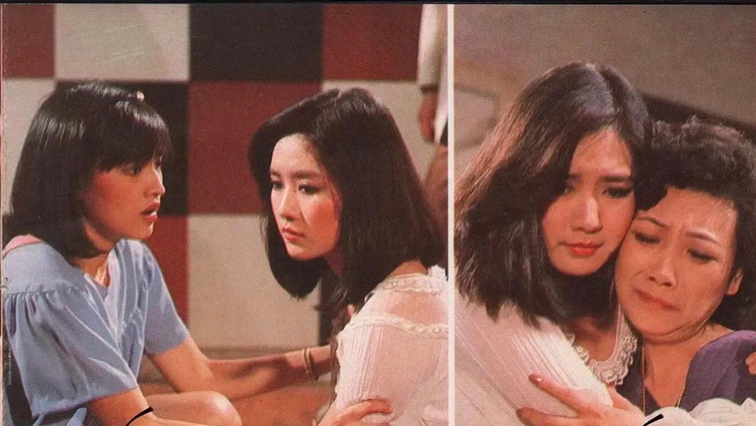 琼瑶狗血言情剧《问斜阳》：22岁女主疯狂爱上已离婚3次的32岁男主，她打了12个电话才找到男主住处