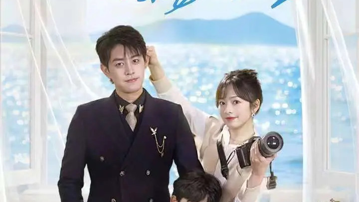 热门短剧《陆先生的甜妻酷宝》全101集完整版（王朝阳＆王子怡）免费在线观看播放未删减版资源