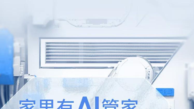 智能操控，海信中央空调一键开启新风