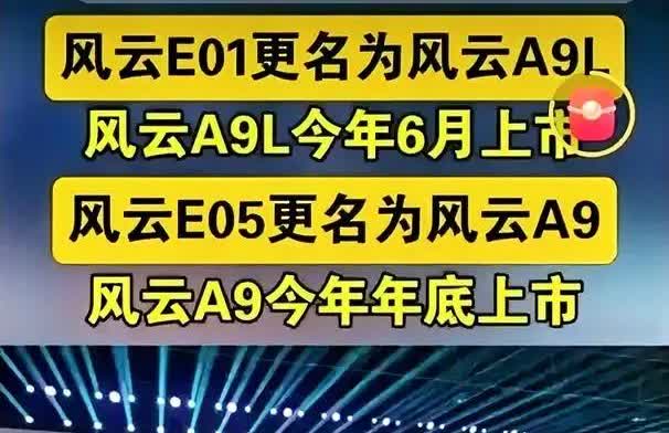 奇瑞的营销可真厉害，星耀8一上市，发现价格上没有竞争力，那就干脆直接改个名，加个