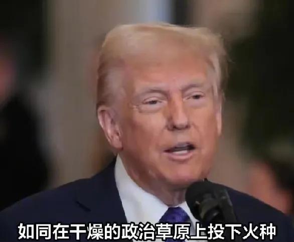 #特朗普乱政# 世界上最不要脸的总统就是靠枪杀洛夺别人财富的特朗普，其利用手中的