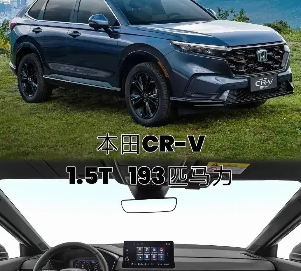 前两天在朋友家楼下碰上一台老款东风本田CRV，一眼就被它流畅的车身线条吸引。虽然