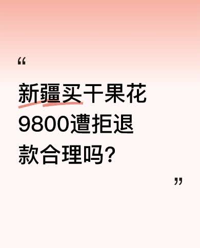 当事人发声回顾此事，商家称是打五折按克称，买卖过程中没有强买强卖和欺骗，是双方自