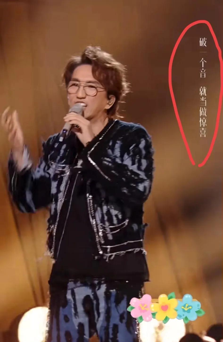 林志炫，你这个记恨的小老头！
大家说说他今晚唱的歌难道不是在内涵《歌手》节目组吗