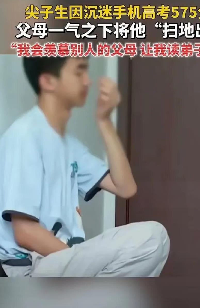 只有经历其中，
才更能理解父母之大爱！
别听那些假大空狗屁专家的言论，
让他家娃