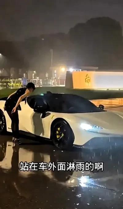难道说这就是钞能力？
恨的不是有钱人，
恨的自己不是哪个有钱人。
根据这个图片可