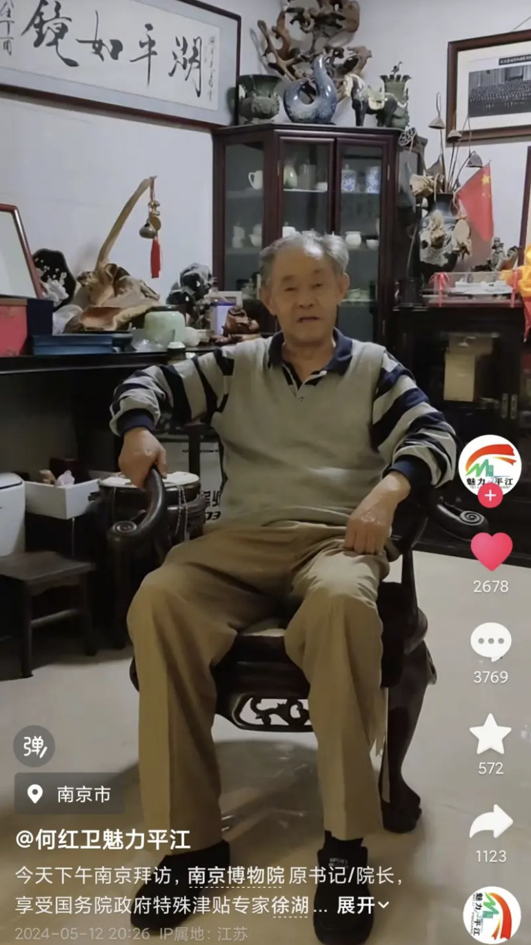 南京博物院爆倒卖文物疑案 疑云重重