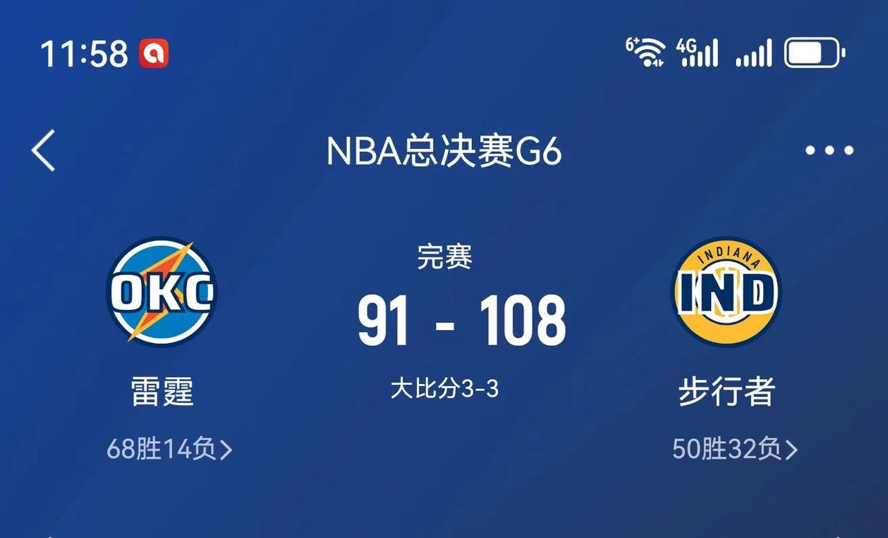 NBA总决赛抢7来了，步行者是一只神奇的球队，硬是把总决赛拖入抢七！这下好看了，