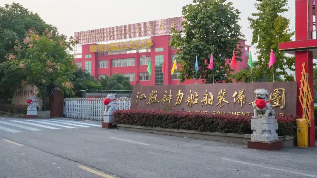 国际标准颁布，盐城这家企业主导制定！