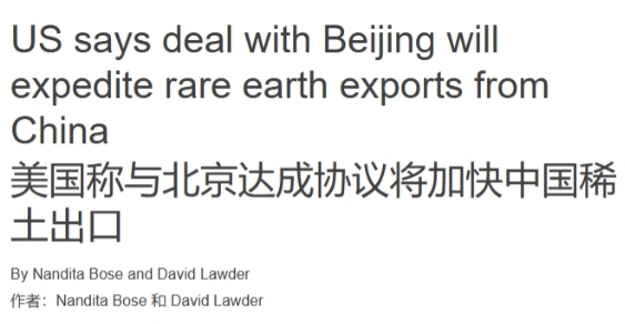 中美已经达成贸易协议，特朗普又说梦话了？
 
据港媒《南华早报》、路透社和英媒《