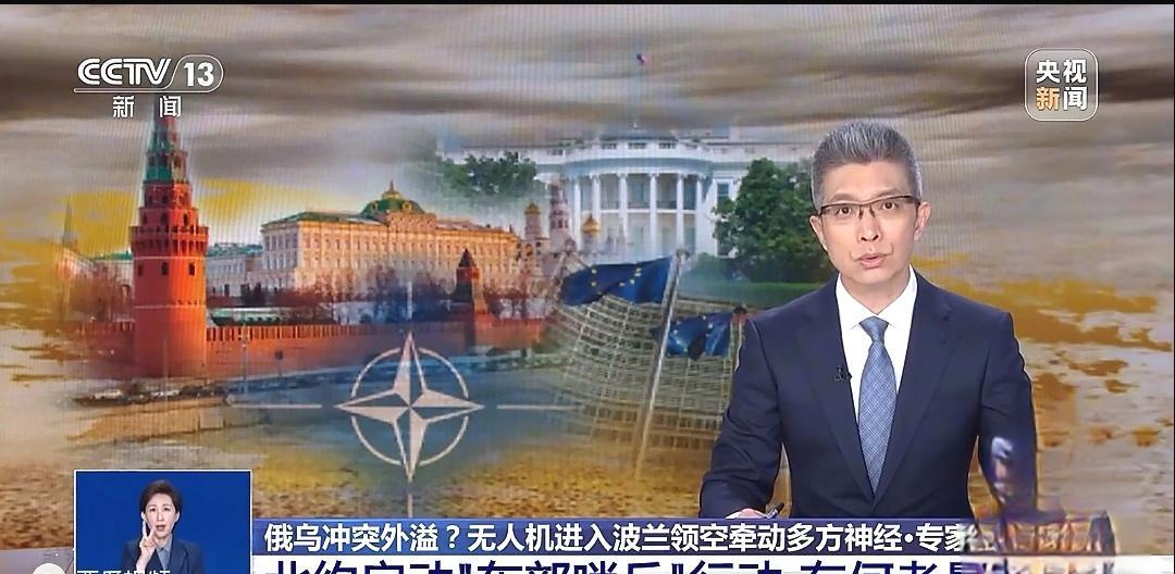 波兰无人机入侵事件继续发酵，波兰请求启动《北大西洋公约》第四条，14日波兰总统签