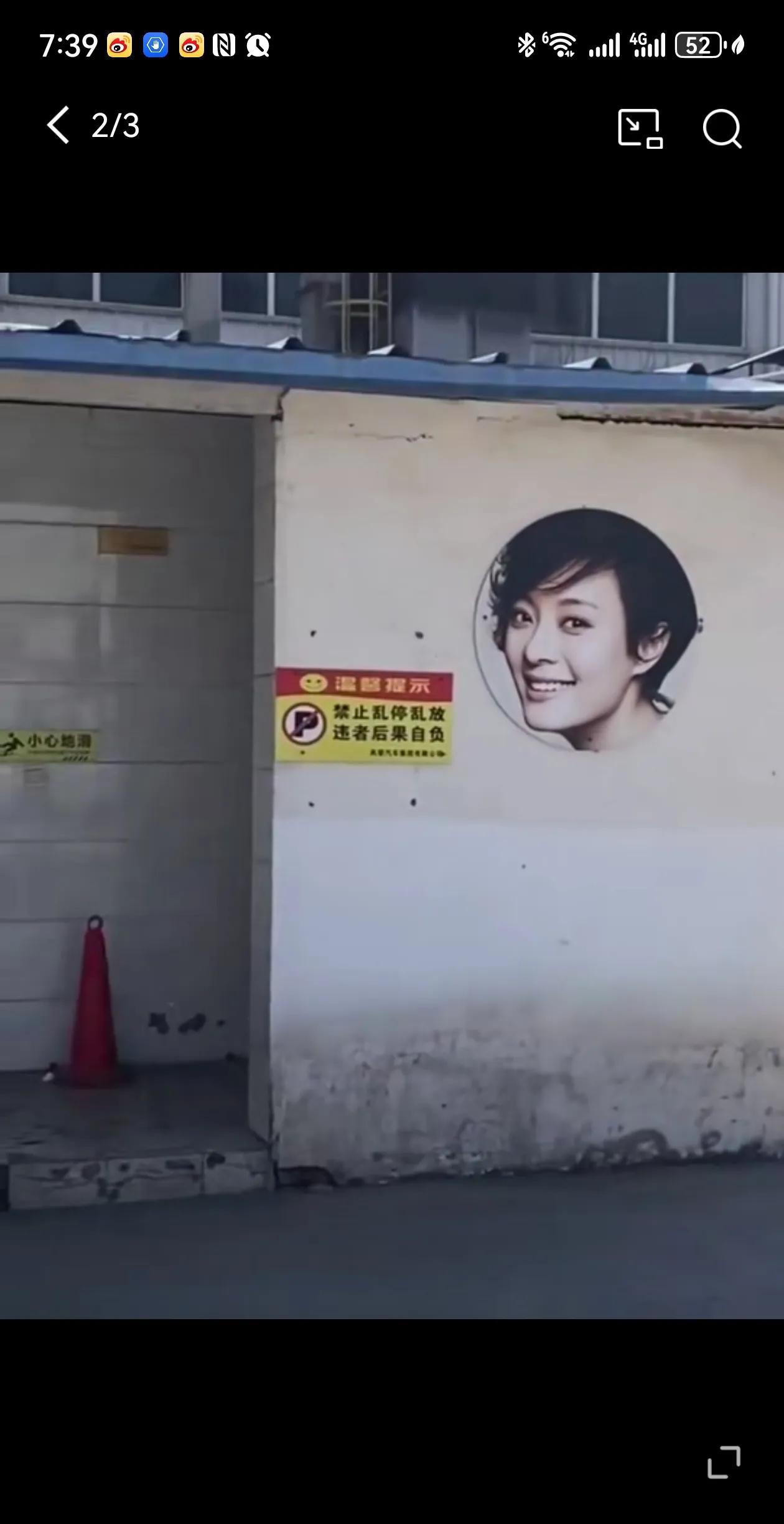 邓超孙俪，太尴尬了！
17日，孙俪夫妻俩突然冲上热搜，不是因为秀恩爱，也不是新作