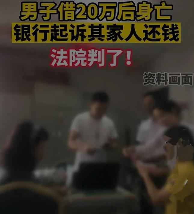 黑龙江大庆，王某一家原本和和美美，2020年7月王某向银行贷了20万，还了9期利