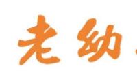 “老幼共托”：融合养老育幼新模式