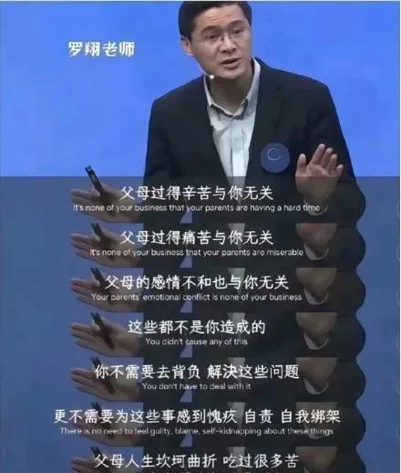 这是人话吗？