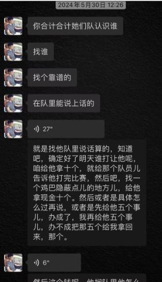 中国女足也有假赌黑？女足球员曝：女甲老板滥情、殴打球员、售卖假证+造假球等！
北